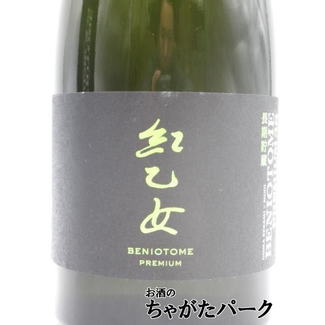 紅乙女PREMIUM 720ml 38度 値下げしました5500円→5000円 紅乙女酒造 紅乙女 PREMIUM プレミアム 箱入り 胡麻焼酎 38度 720ml