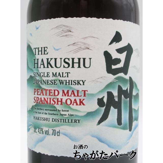 サントリー シングルモルトウイスキー 白州 ピーテッド スパニッシュ
