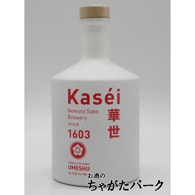 根本酒造 華世 (かせい) 梅酒 25度 700ml : お酒のちゃがたパーク