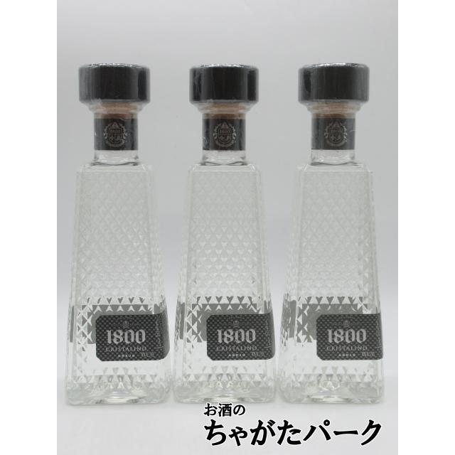 Jose Cuervo（ホセ クエルボ） 【3本セット】 クエルボ クリスタリーノ
