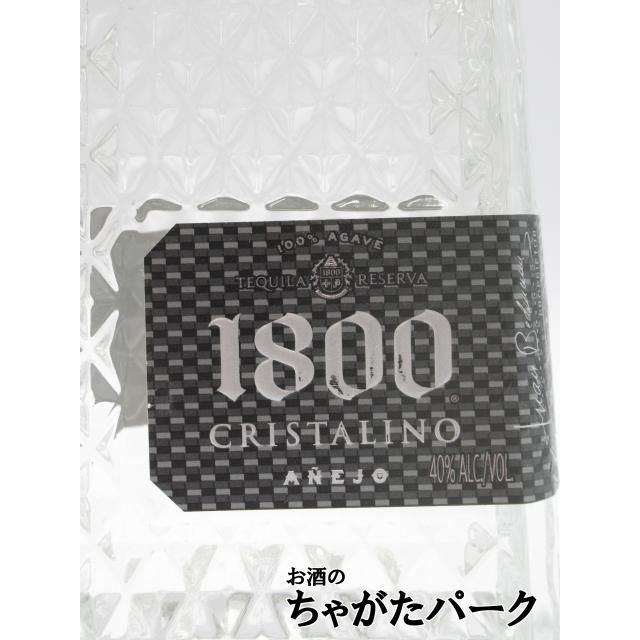 Jose Cuervo（ホセ クエルボ） 【6本セット】 クエルボ クリスタリーノ