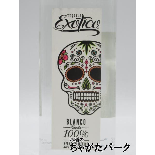 エグゾティコ ブランコ テキーラ 並行品 40度 1000ml : お酒のちゃがた