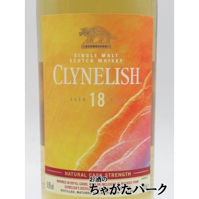 2本セット クライヌリッシュとロングモーン18年 ba753b20c0c5c0b8a6c758ccfc23b3