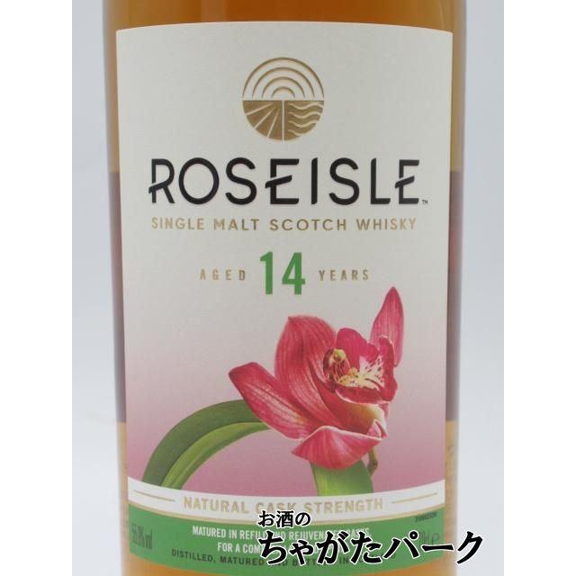 ローズアイル 14年 カスクストレングス スペシャルリリース 2025 調和