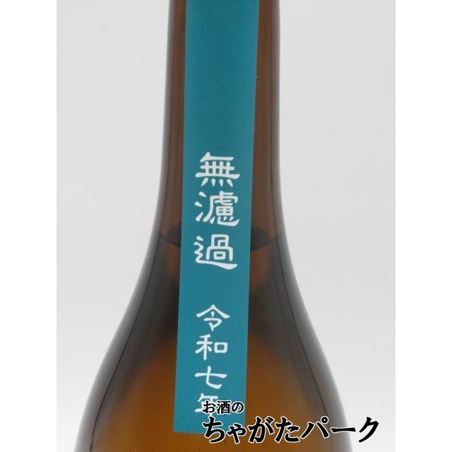 2025リリース】 鹿児島酒造 伊七郎 いひちろう 無濾過 令和七年 芋焼酎