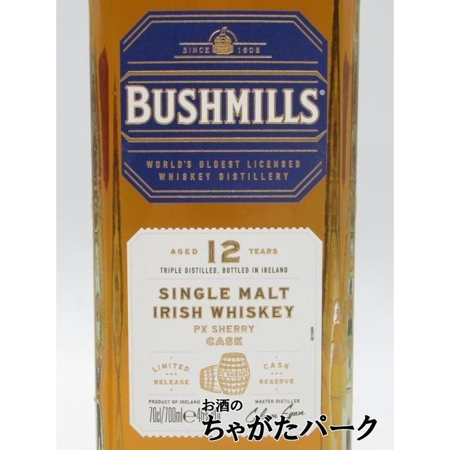 BUSHMILLS（ブッシュミルズ） シングルモルト 12年 PXシェリーカスク