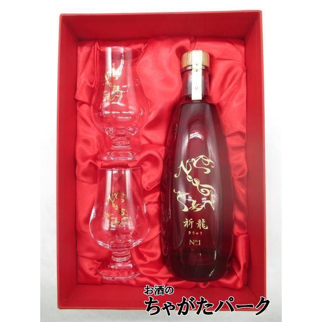 町田酒造 祈龍 No.1 【初回限定Ver.】 特注ペアグラス付き スコッチ