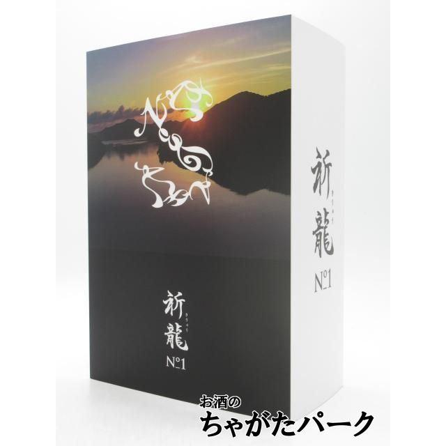 町田酒造 祈龍 No.1 【初回限定Ver.】 特注ペアグラス付き スコッチ