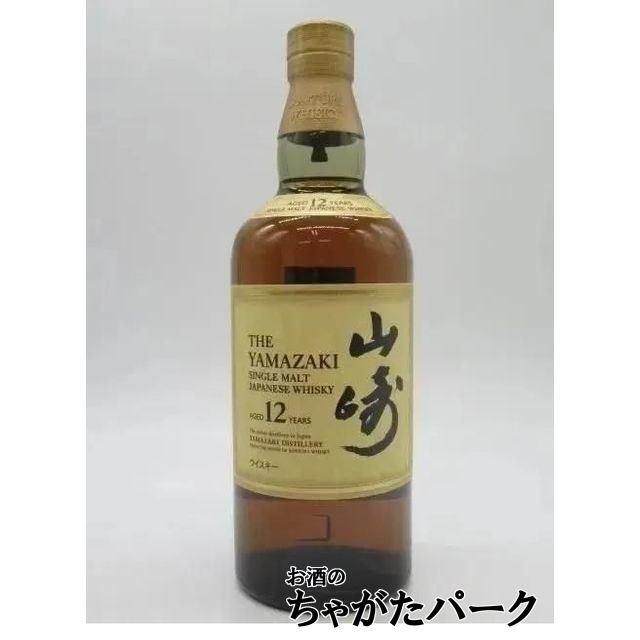 サントリー 山崎 12年 43度 700mlを含む2本セット (ガイアフロー 静岡