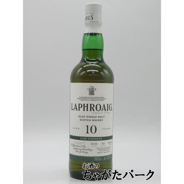 新品・未開封】ラフロイグ 10年 オリジナルカスクストレングス 3本