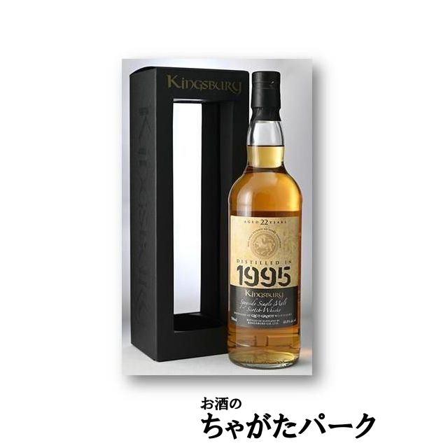 THE GLEN GRANT（グレン グラント） 22年 1995 バレル カスク