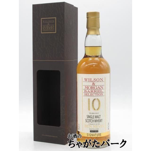BEN NEVIS（ベン・ネヴィス） 10年 2014 シグネチャー (ウィルソン
