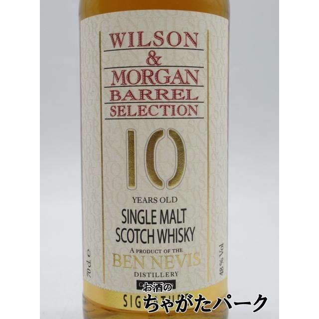 BEN NEVIS（ベン・ネヴィス） 10年 2014 シグネチャー (ウィルソン