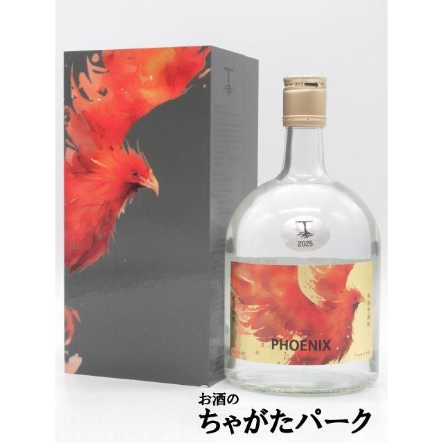phoenix フェニックス 特別デザイン化粧箱付 健土 牛ノ根蒸留所 芋焼酎