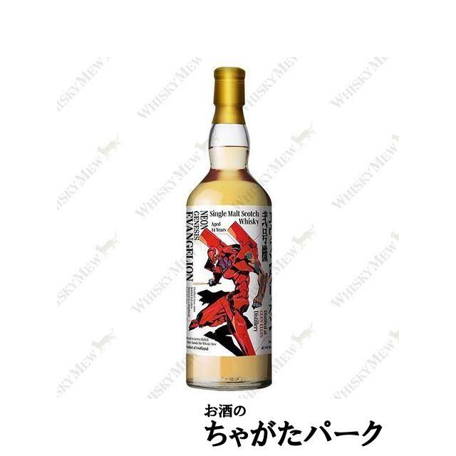 グレンエルギン 14年 2009 『新世紀エヴァンゲリオン 弐号機』ラベル