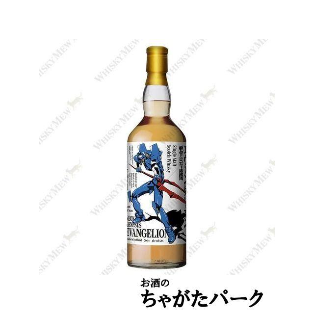 シークレット スペイサイド 16年 2007 『新世紀エヴァンゲリオン 零