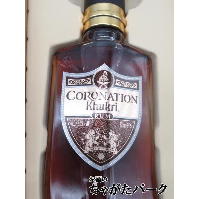 ククリ コロネーション ラム 短剣ボトル (ネパール産) 正規品 42.8度