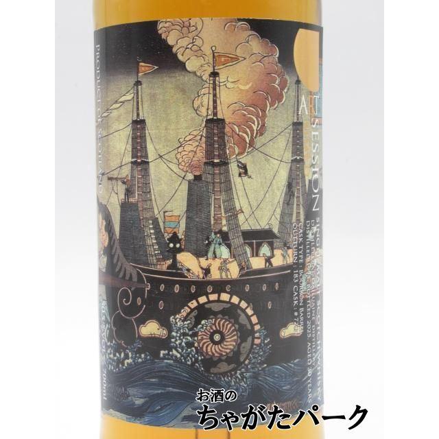 ダルユーイン 30年 1995 ホグスヘッド アートセッション クラシック