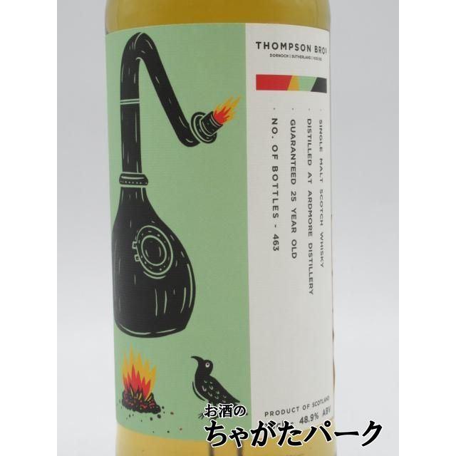 アードモア 25年 シングルモルト (トンプソンブラザーズ / ドーノッホ