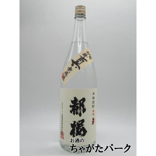 2025年新焼酎】 大浦酒造 都桜 みやこざくら 蒸留即詰 真 無濾過原酒