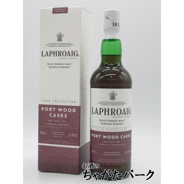 ラフロイグ ポートウッド 並行品 48度 700ml : お酒のちゃがたパーク