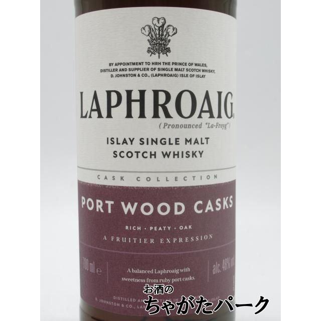 ラフロイグ　ポートウッド 700ml 48% ラフロイグ ポートウッド 並行品 48度 700ml : お酒のちゃがたパーク