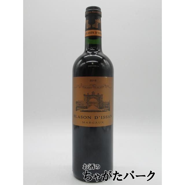 希少 ヴィンテージ1999年産 仏ワイン シャトー ディッサン 希少