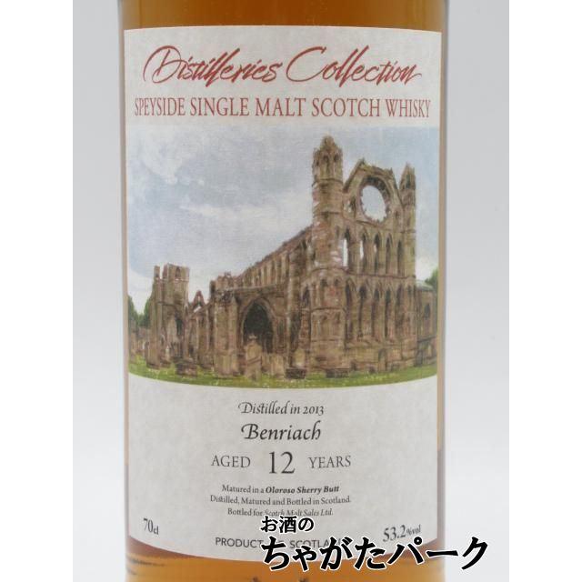 ディスティラリーズ コレクション ベンリアック 2013 12年 BENRIACH（ベンリアック） 2013 12年 オロロソシェリーバット