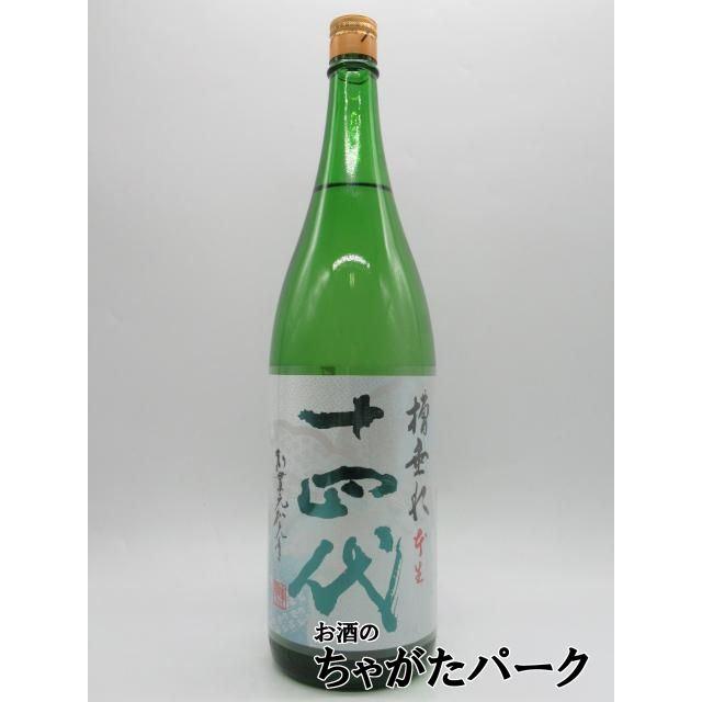 十四代 高木酒造 純米吟醸 槽垂れ 本生 25年12月製造 1800ml □要冷蔵