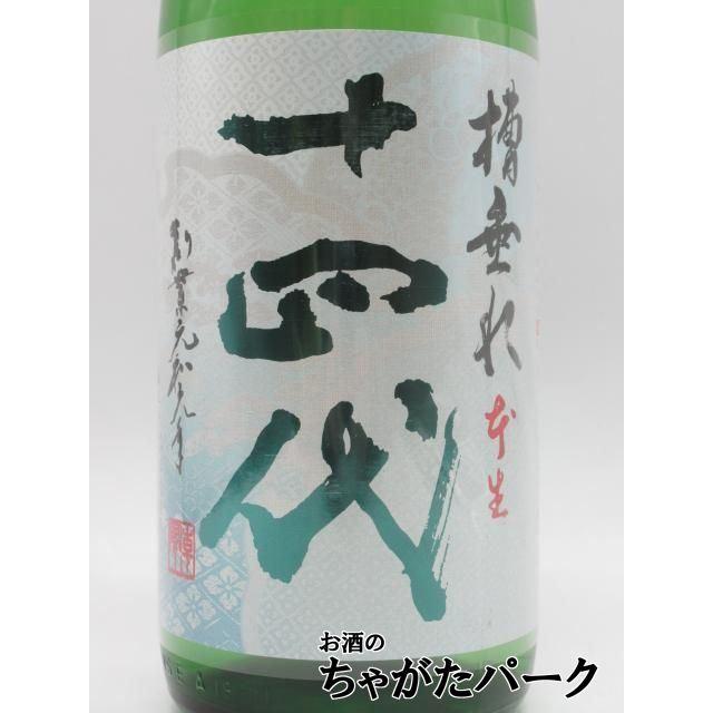 十四代 高木酒造 純米吟醸 槽垂れ 本生 25年12月製造 1800ml □要冷蔵
