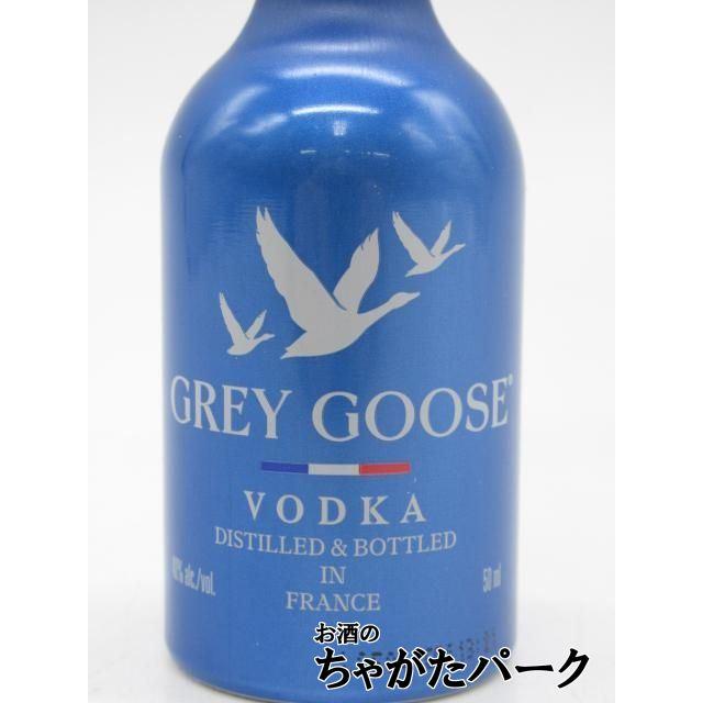 アルミ缶ボトル】 グレイグース ウォッカ ミニチュア 並行品 40度 50ml