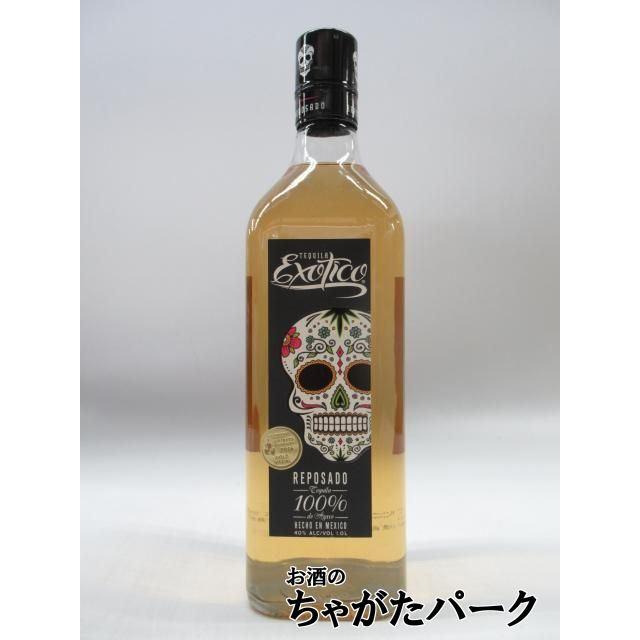 エグゾティコ レポサド テキーラ 並行品 40度 1000ml : お酒のちゃがた