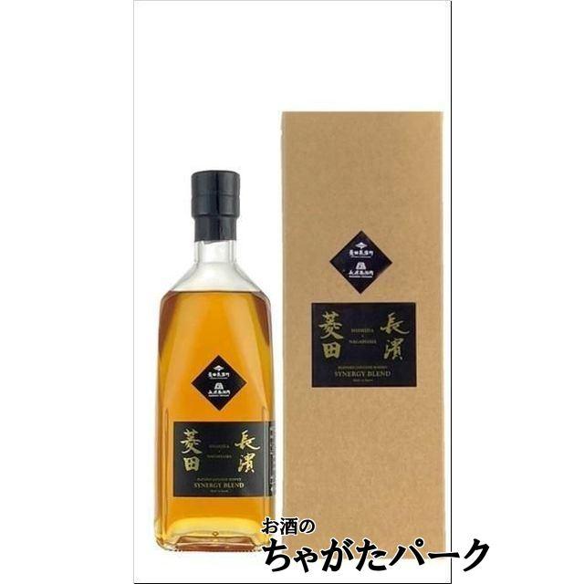 菱田×長濱 シナジーブレンド ブレンデッドジャパニーズウイスキー 47度