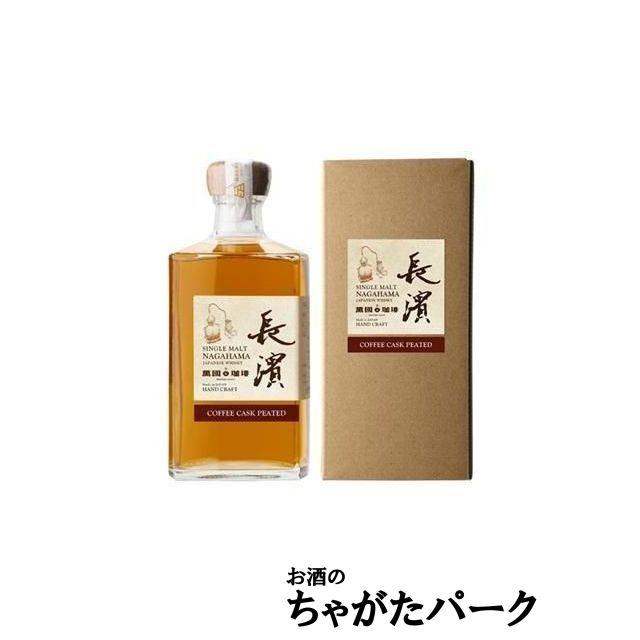 長濱 シングルモルト コバルカスク 伊勢丹限定 2本セット 長濱 シングルモルト コバルカスク 伊勢丹限定 2本セット 24038 長濱