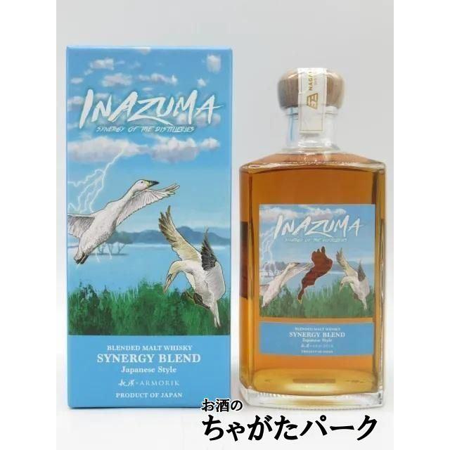 1/20より出荷！ 長濱 シングルモルト コーヒーカスク ピーテッド