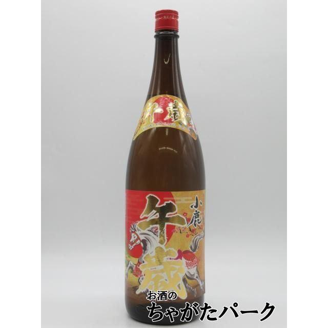 小鹿酒造 【令和八年干支ラベル】【焼酎祭り1580円均一】 小鹿 白 干支