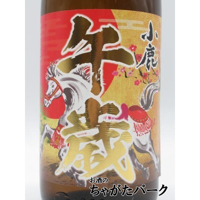 小鹿酒造 【令和八年干支ラベル】【焼酎祭り1580円均一】 小鹿 白 干支
