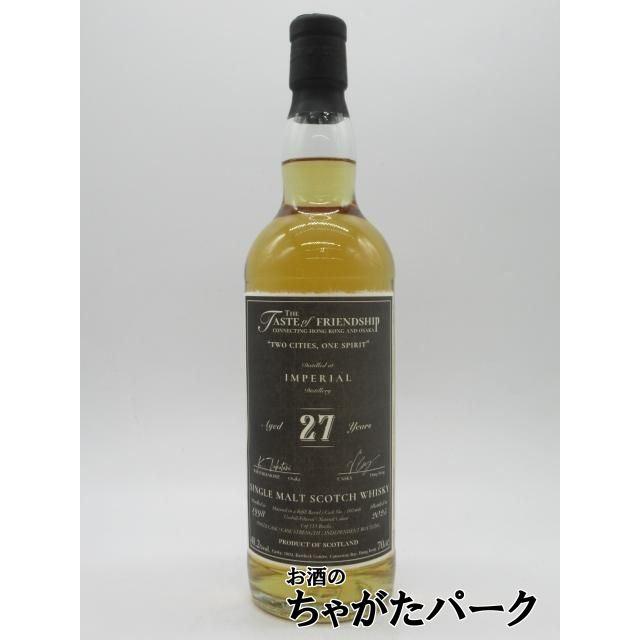 インペリアル 27年 1998 リフィルバレル BAR PARKMORE様 CASKY様