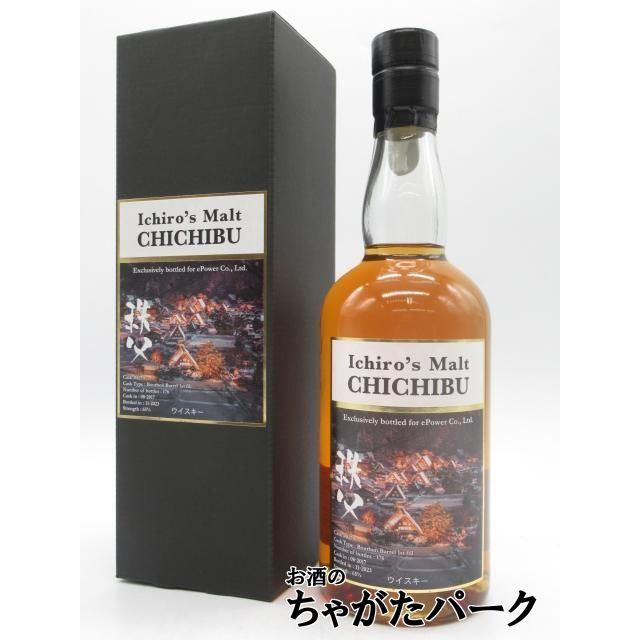 秩父　イチローズモルト　限定品　シングルカスク　空瓶 楽天市場】196本限定 イチローズモルト シングルカスク 10年