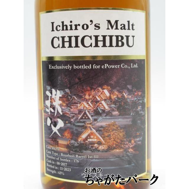 イチローズモルト秩父 シングルカスク ＰＸ イチローズモルト 秩父 シングルカスク 干支ボトル シンプルな”秩父