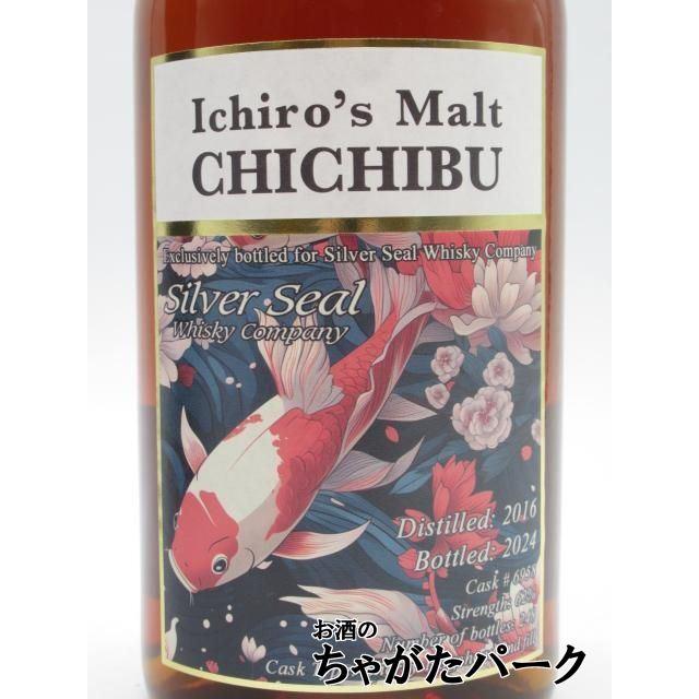 イチローズモルト 秩父 シングルカスク #3260 イチローズモルト秩父 シングルカスク #3260