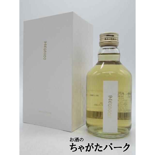 井上酒造 長期貯蔵 「94608000」 ギフト箱入り 酒粕 麦焼酎 30度 300ml
