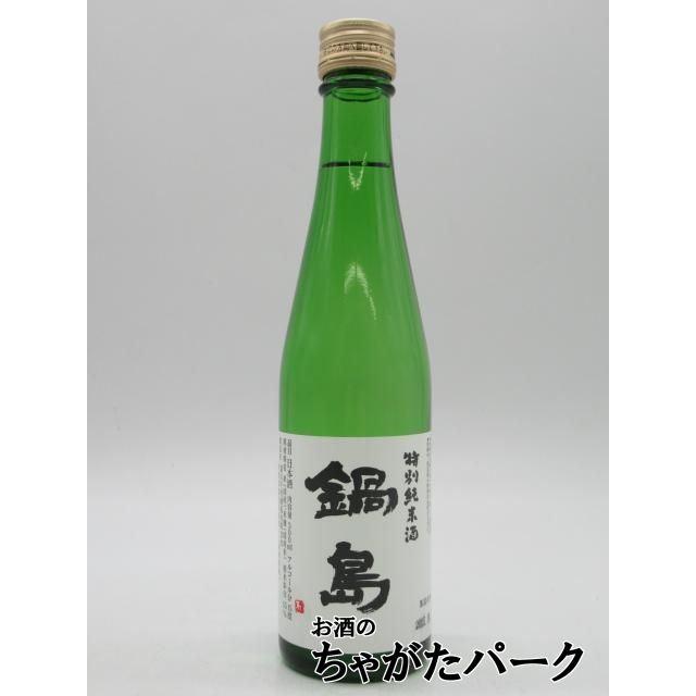 鍋島 【お試しサイズ】 富久千代酒造 特別純米 火入れ 25年10月製造