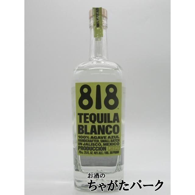 818テキーラ ブランコ 818 ブランコ テキーラ 並行品 40度 700ml □人気モデルのケンダル