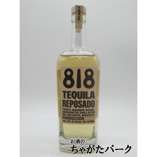 818 レポサド テキーラ 並行品 40度 700ml □人気モデルのケンダル 