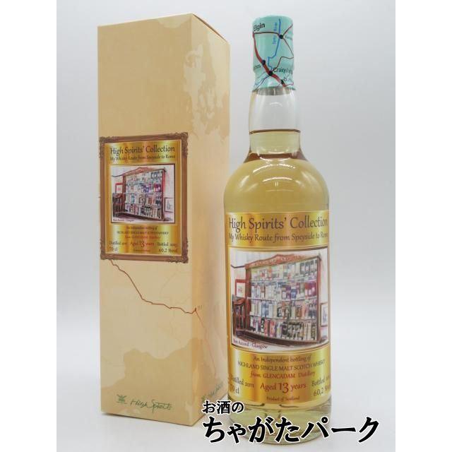 飲料 ロイヤルブラックラ 14年 2011 「モンキーターン」ラベル 46.1度
