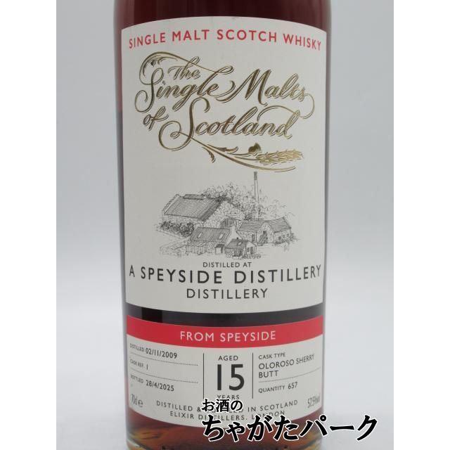 スペイサイド 15年 2009 オロロソシェリーバット ザ シングルモルツ
