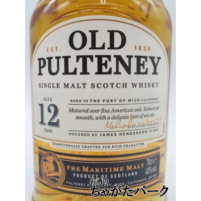 ［値下げ］オールドプルトニー12年1990年代流通品 700ml 40% ロゴ入り特製ハイボールグラス1個付き】 オールドプルトニー 12年 正規