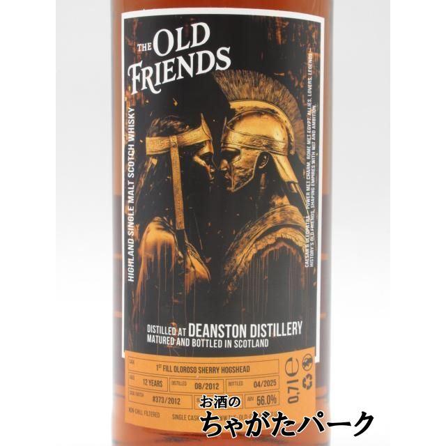 ディーンストン 12年 2012 カスクストレングス 1st フィルオロロソ