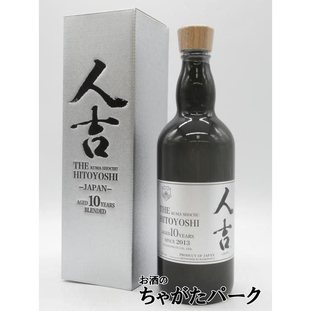 房の露酒造 ザ 人吉 10年 シェリー樽熟成 十年古酒 球磨焼酎 25度